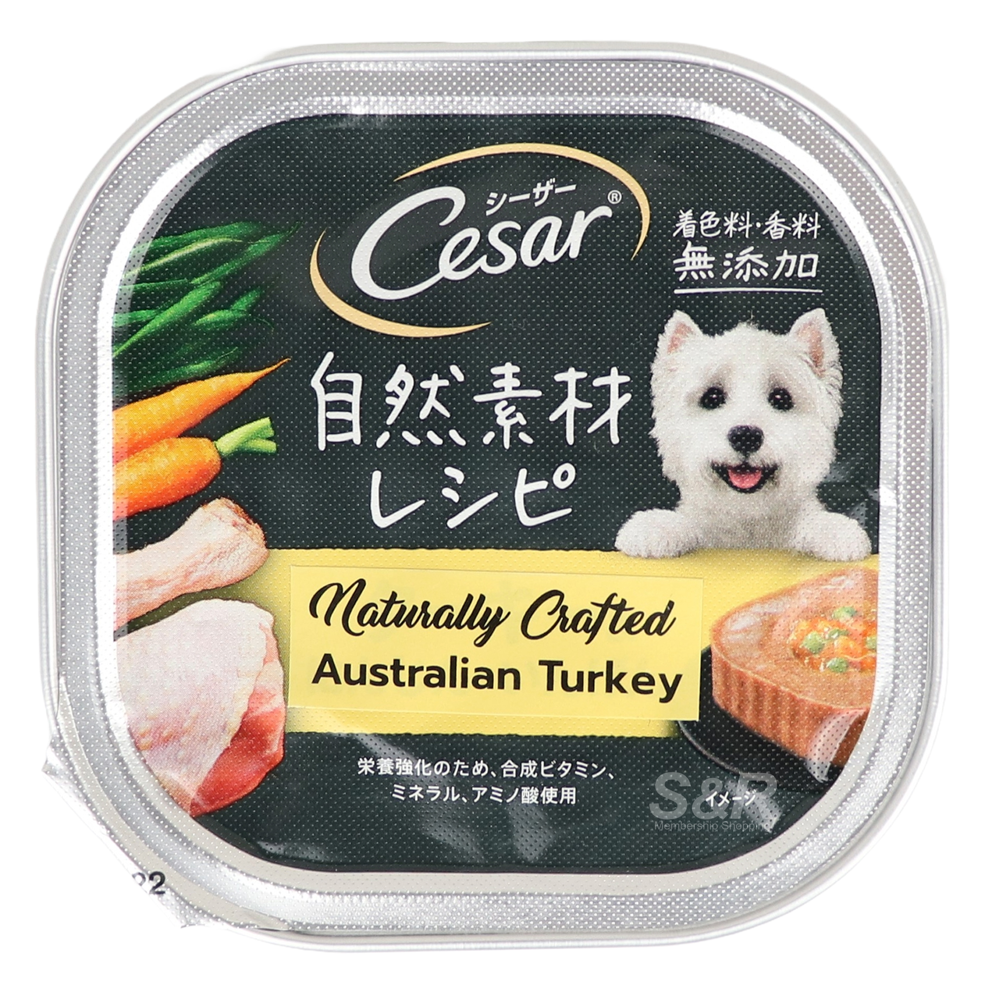 Cesar Naturally Crafted Australian Turkey with Carrots and Green Beans Dog Food 85g